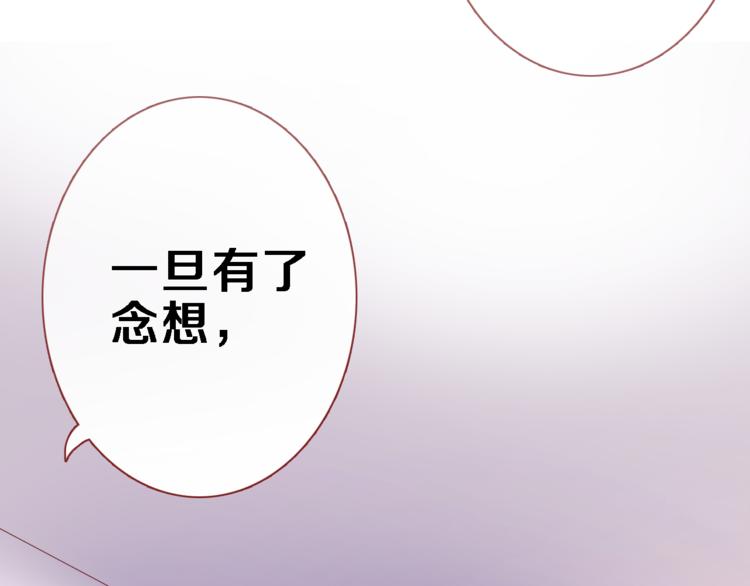 第72话 心心念念(1/2)-第74话