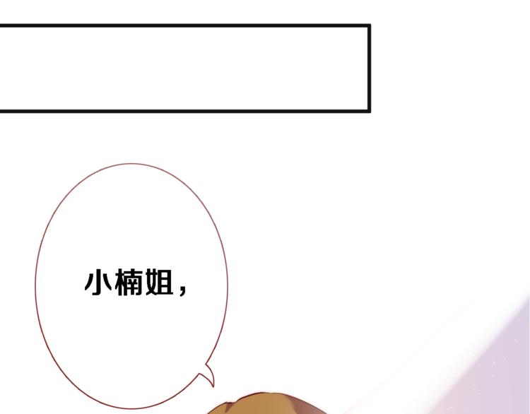 第72话 心心念念(1/2)-第74话