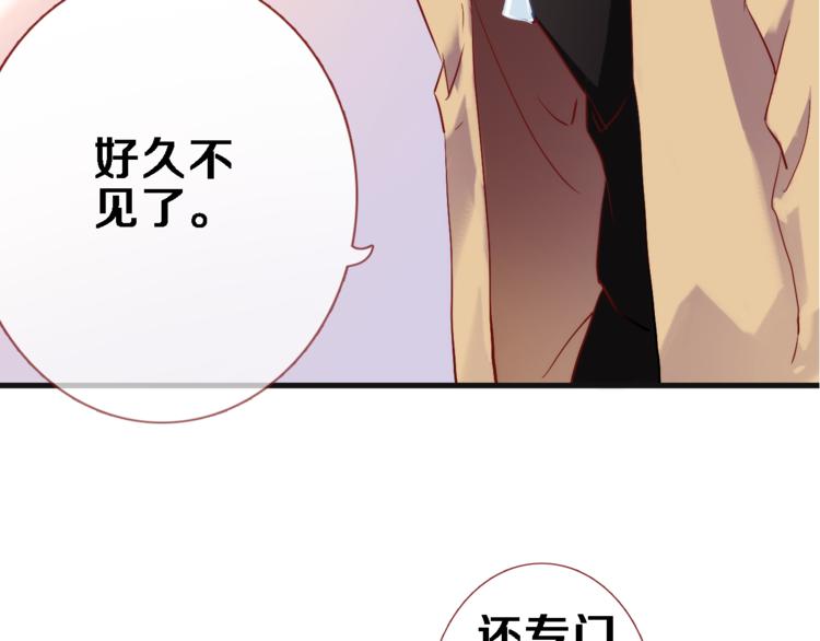 第72话 心心念念(1/2)-第74话