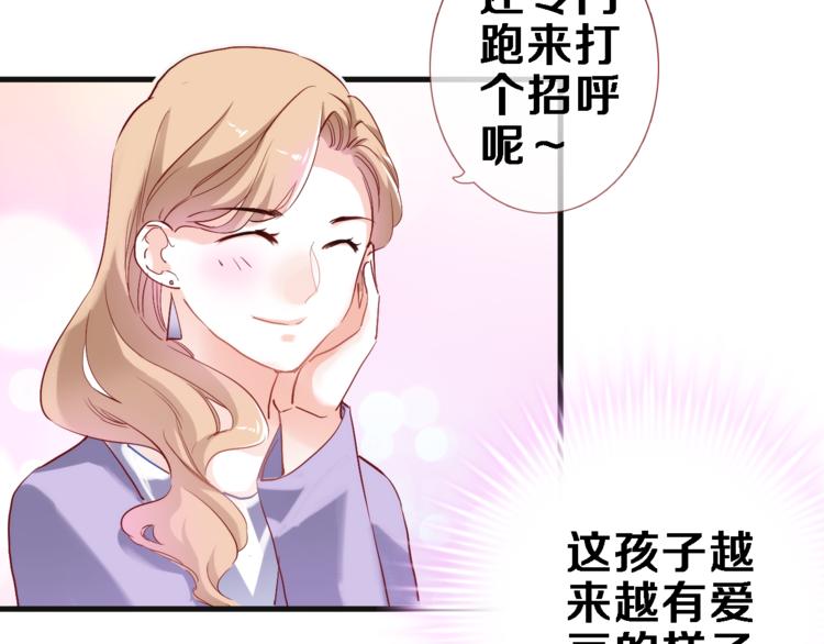 第72话 心心念念(1/2)-第74话