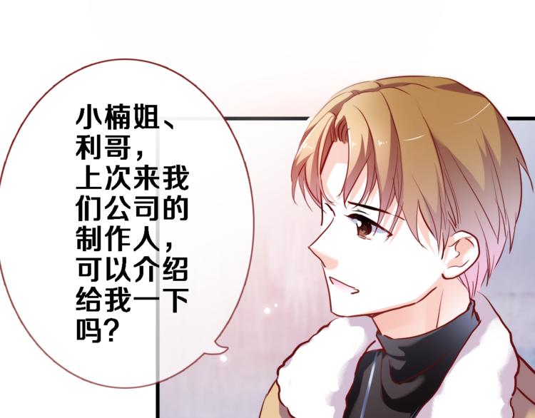 第72话 心心念念(1/2)-第74话