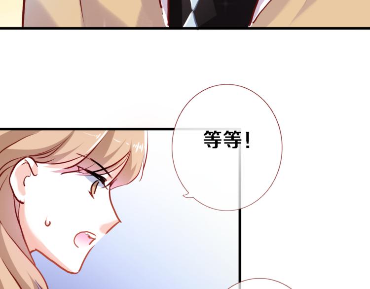 第72话 心心念念(1/2)-第74话