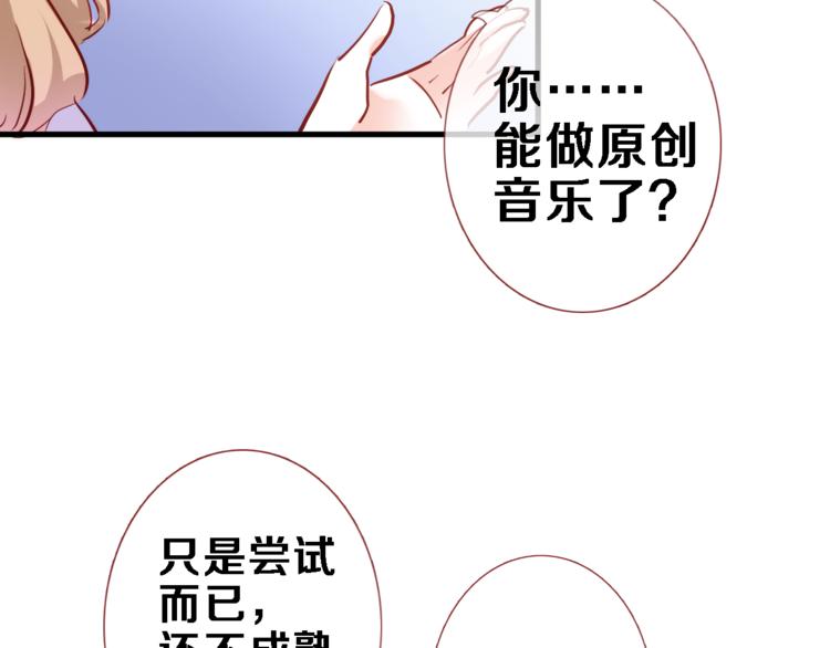 第72话 心心念念(1/2)-第74话