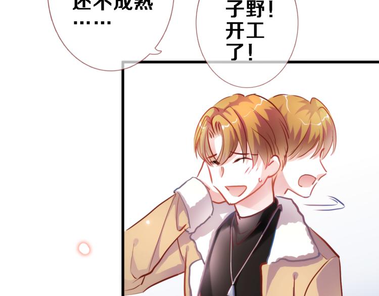 第72话 心心念念(1/2)-第74话