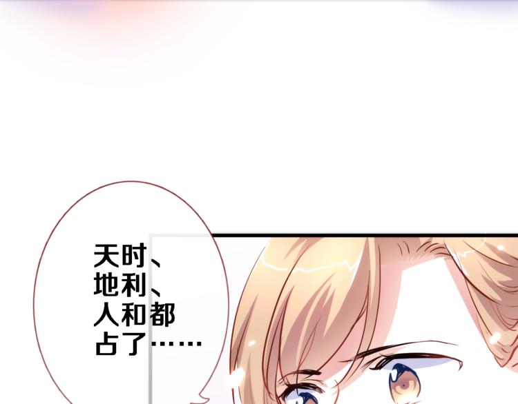 第72话 心心念念(1/2)-第74话