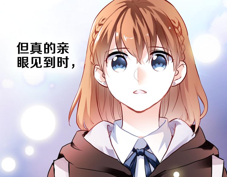 第72话 心心念念(1/2)-第74话