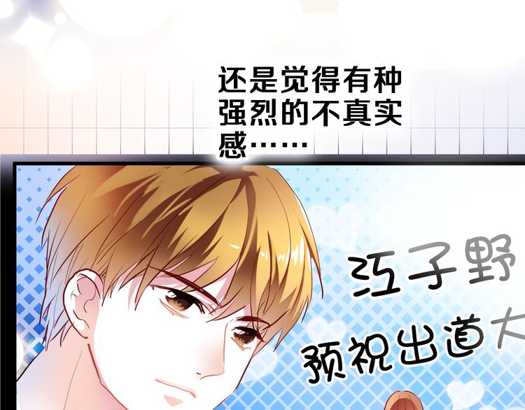 第72话 心心念念(1/2)-第74话