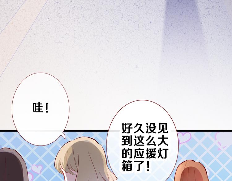 第72话 心心念念(1/2)-第74话