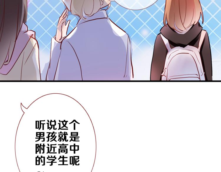 第72话 心心念念(1/2)-第74话