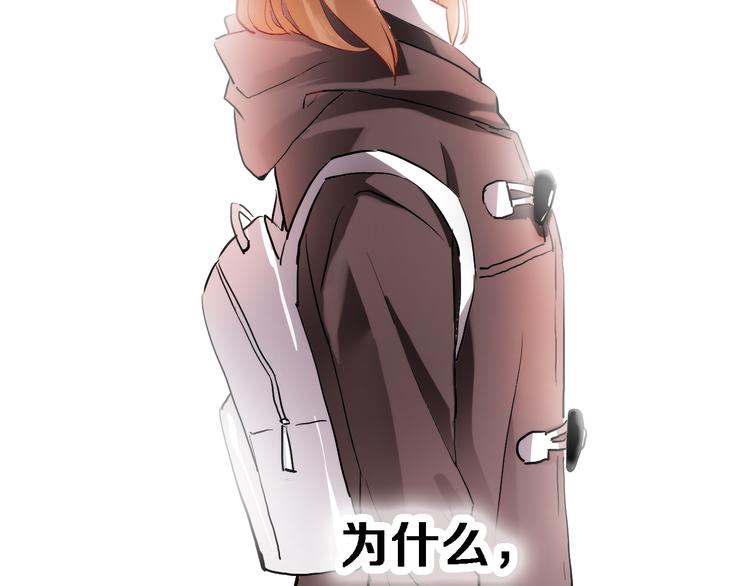 第72话 心心念念(1/2)-第74话