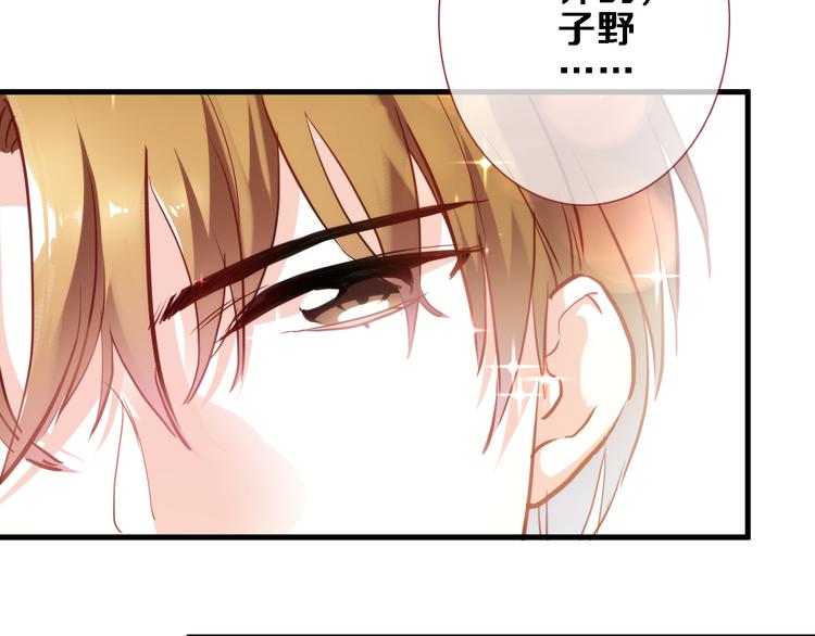 第72话 心心念念(1/2)-第74话