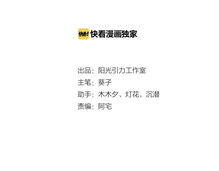 第72话 心心念念(1/2)-第74话