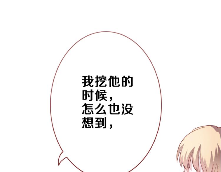 第72话 心心念念(1/2)-第74话