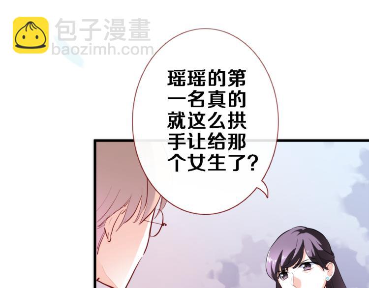 第74话 重要的日子(1/2)-第76话