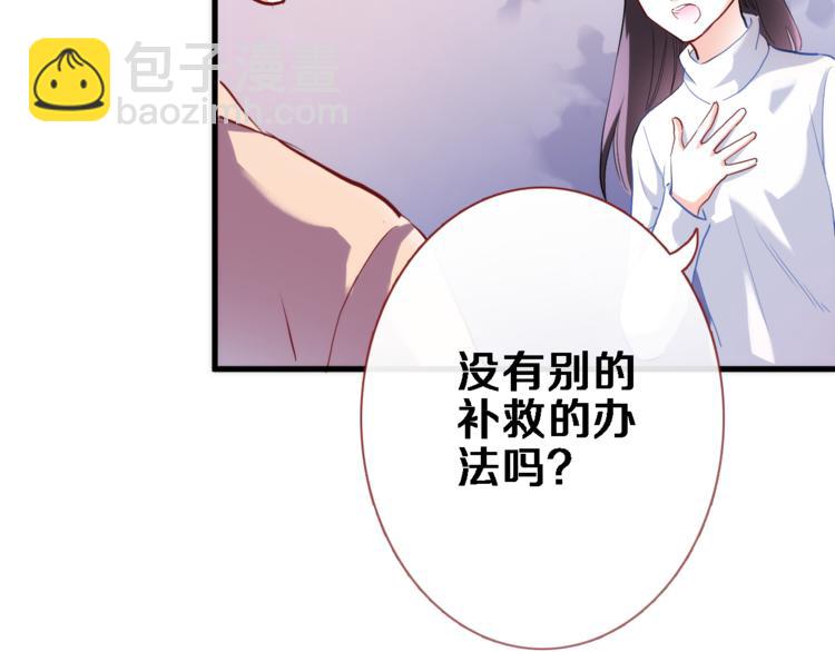 第74话 重要的日子(1/2)-第76话