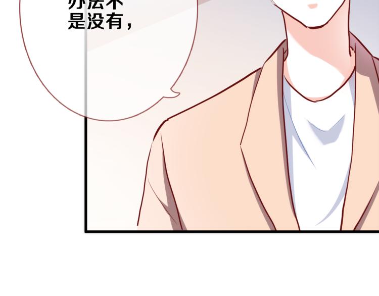 第74话 重要的日子(1/2)-第76话