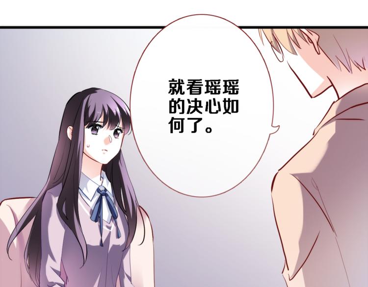 第74话 重要的日子(1/2)-第76话