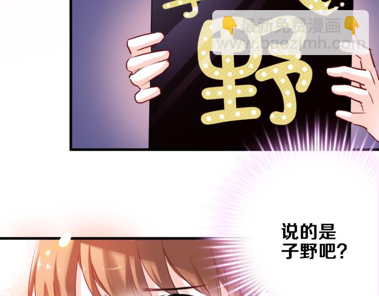 第74话 重要的日子(1/2)-第76话