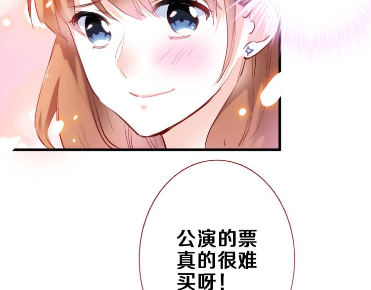 第74话 重要的日子(1/2)-第76话