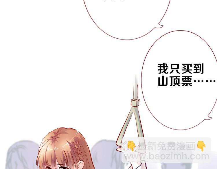 第74话 重要的日子(1/2)-第76话