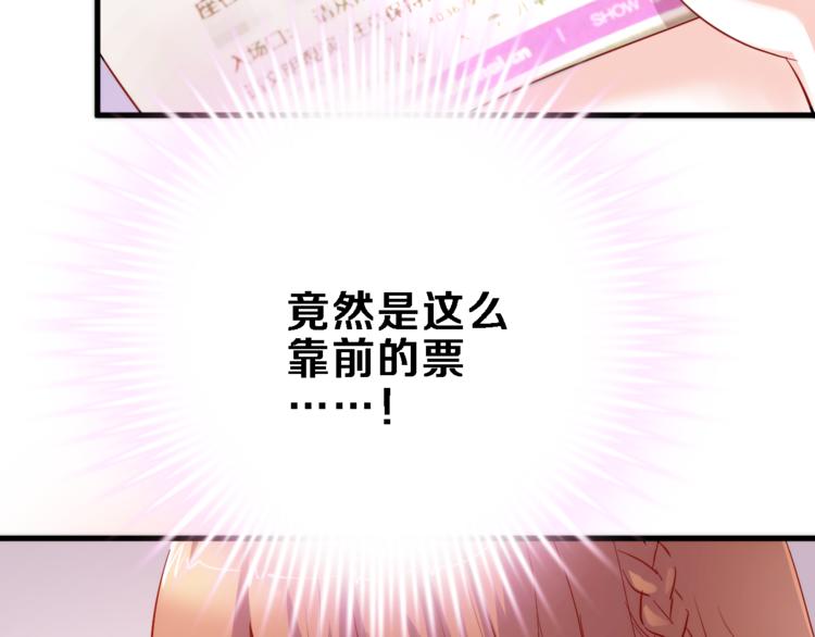 第74话 重要的日子(1/2)-第76话