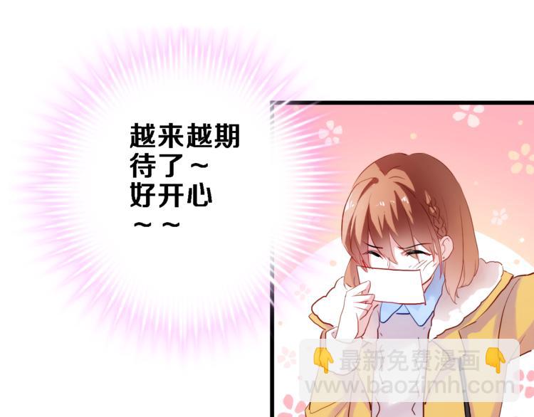 第74话 重要的日子(1/2)-第76话