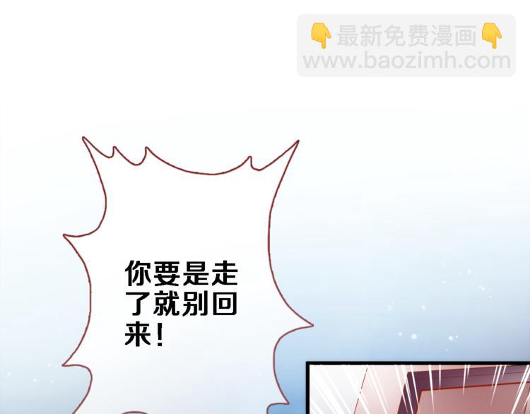 第74话 重要的日子(1/2)-第76话