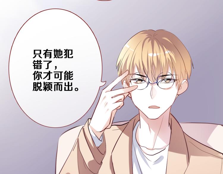 第76话 幻觉(1/2)-第78话