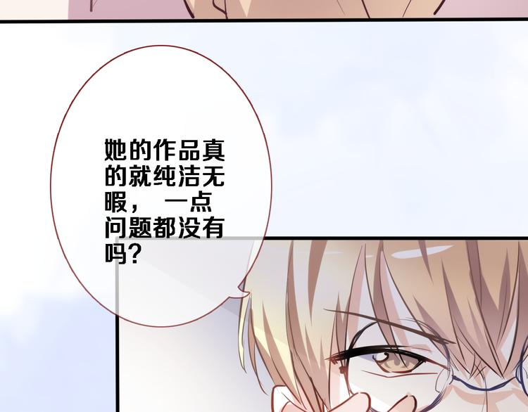 第76话 幻觉(1/2)-第78话