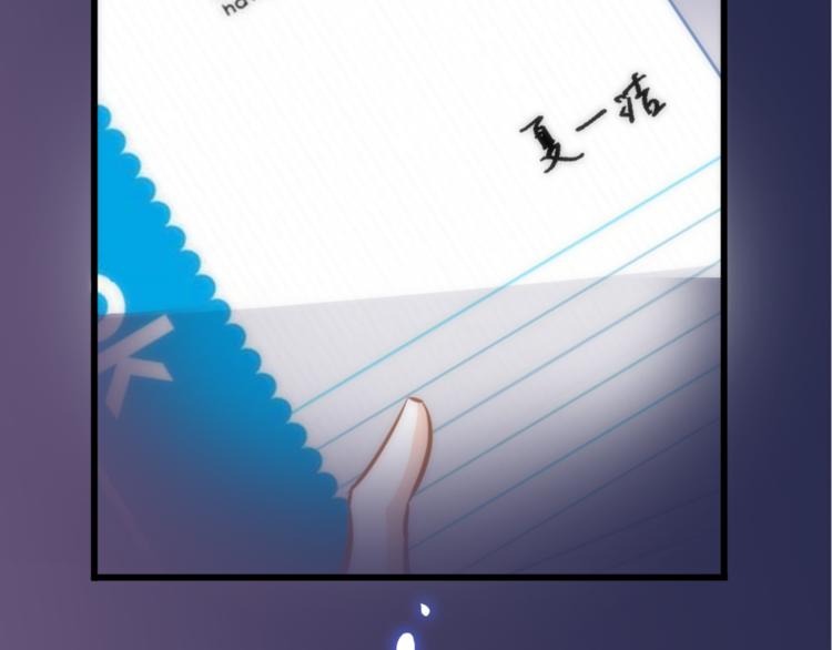 第76话 幻觉(1/2)-第78话