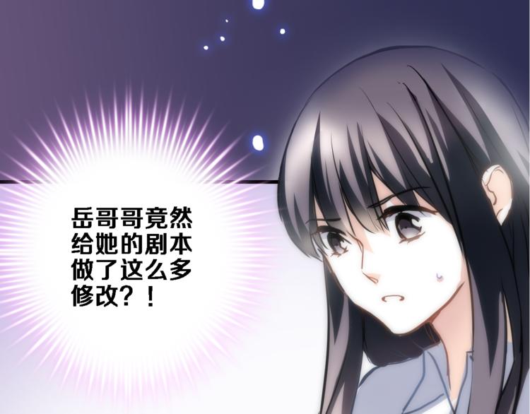 第76话 幻觉(1/2)-第78话