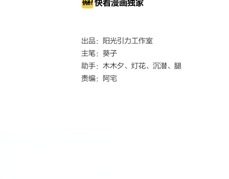 第76话 幻觉(1/2)-第78话