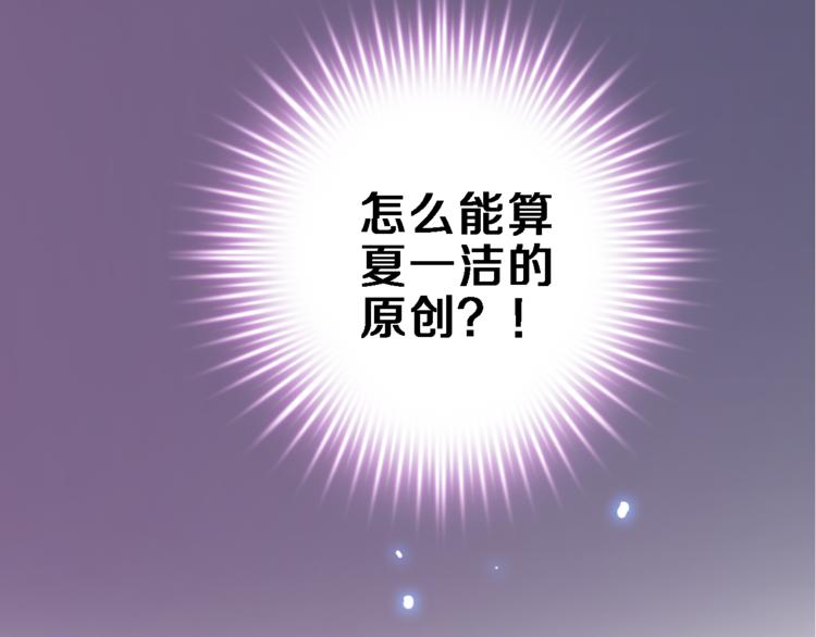 第76话 幻觉(1/2)-第78话