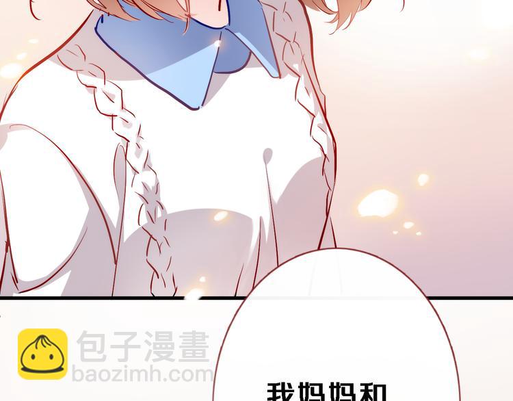 第76话 幻觉(1/2)-第78话