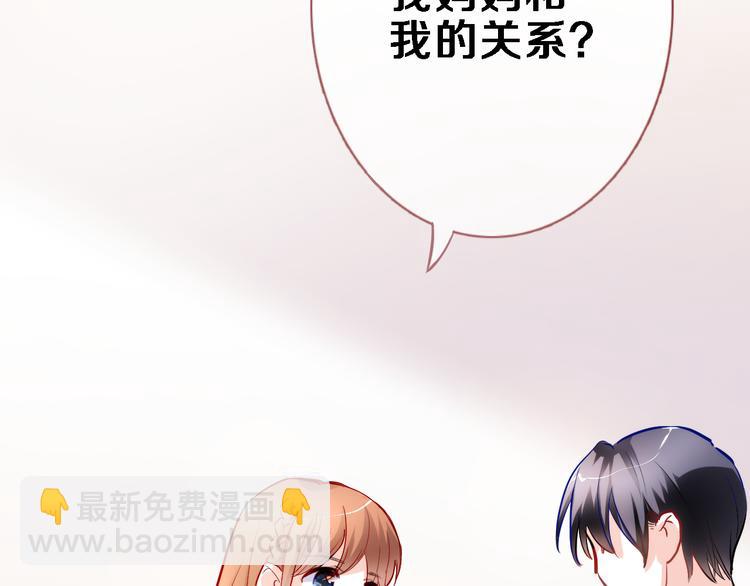 第76话 幻觉(1/2)-第78话