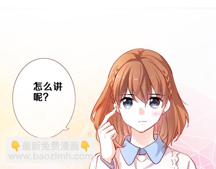 第76话 幻觉(1/2)-第78话