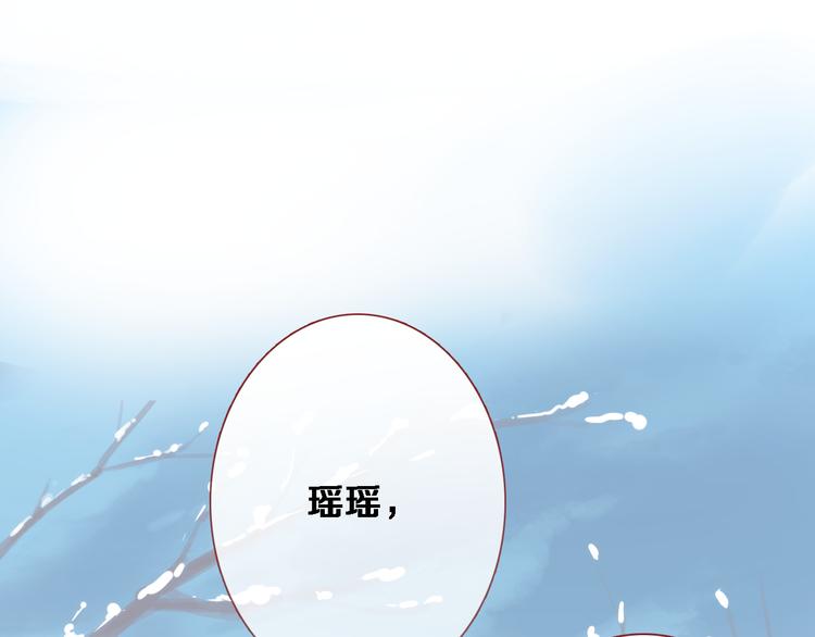 第76话 幻觉(1/2)-第78话