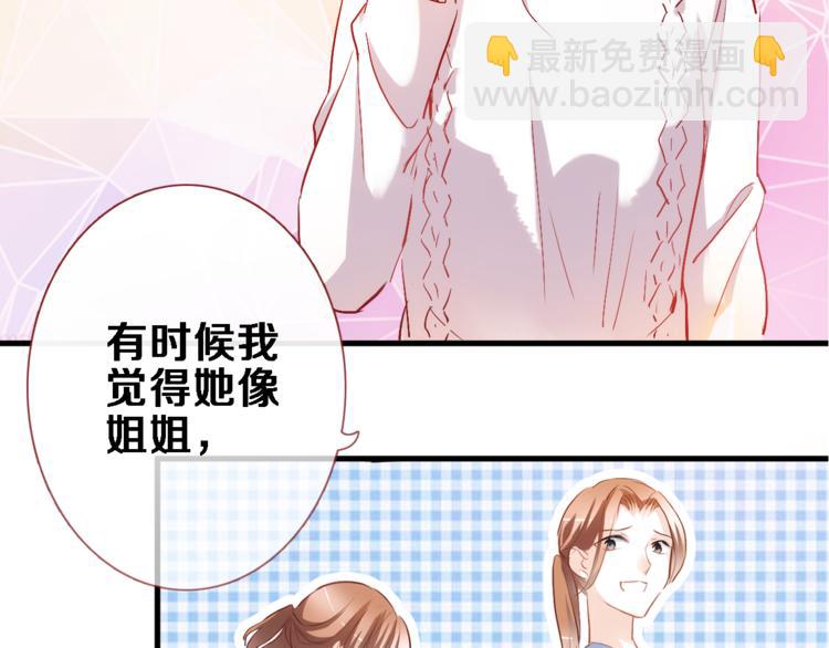 第76话 幻觉(1/2)-第78话