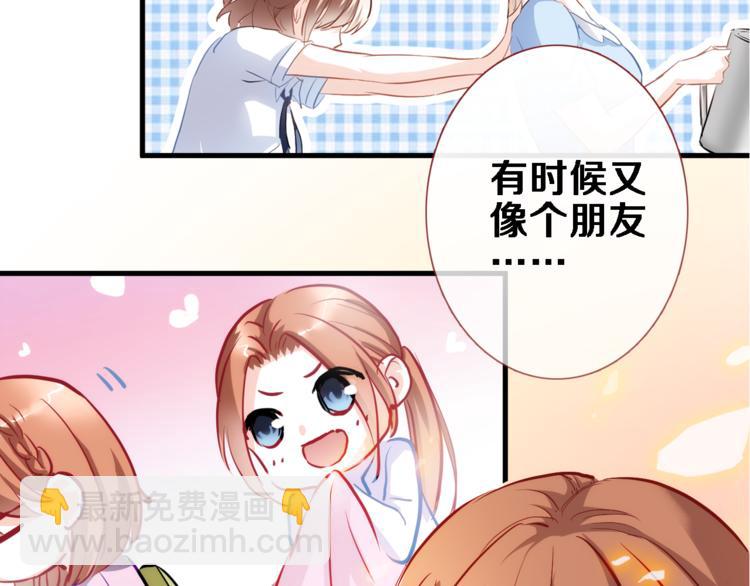 第76话 幻觉(1/2)-第78话