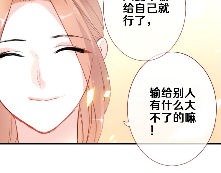 第76话 幻觉(1/2)-第78话