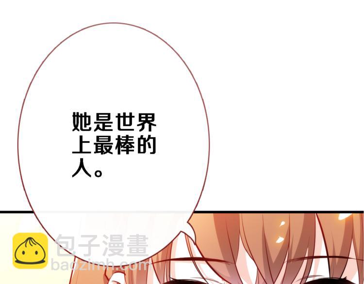 第76话 幻觉(1/2)-第78话