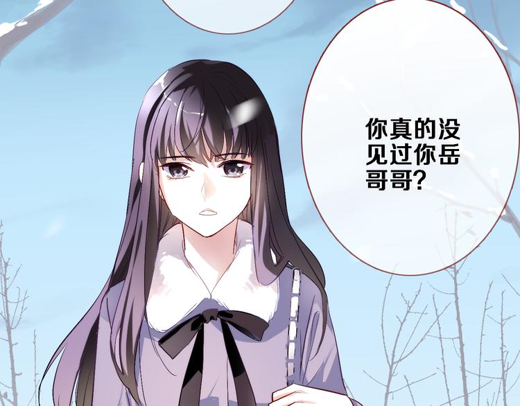 第76话 幻觉(1/2)-第78话