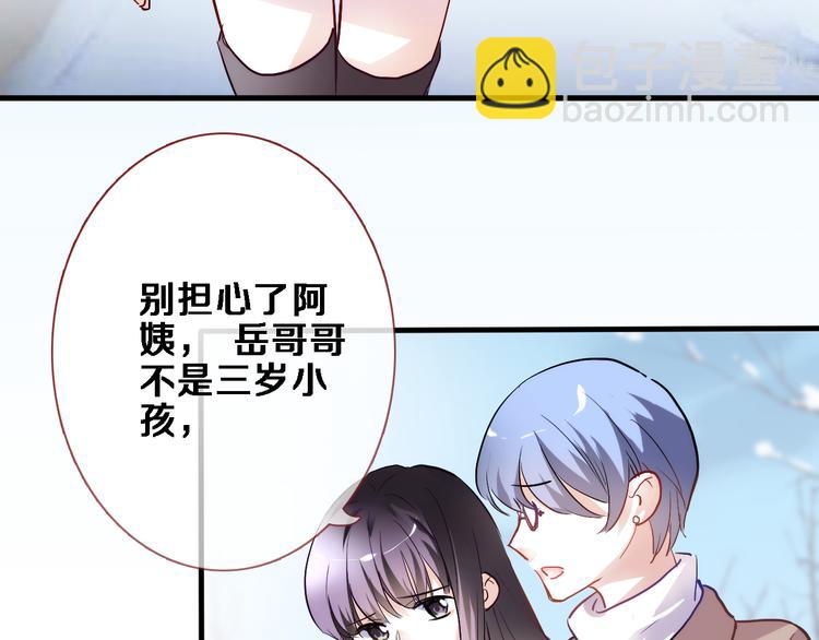 第76话 幻觉(1/2)-第78话