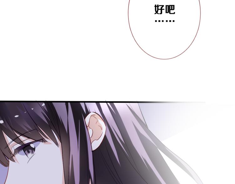 第76话 幻觉(1/2)-第78话