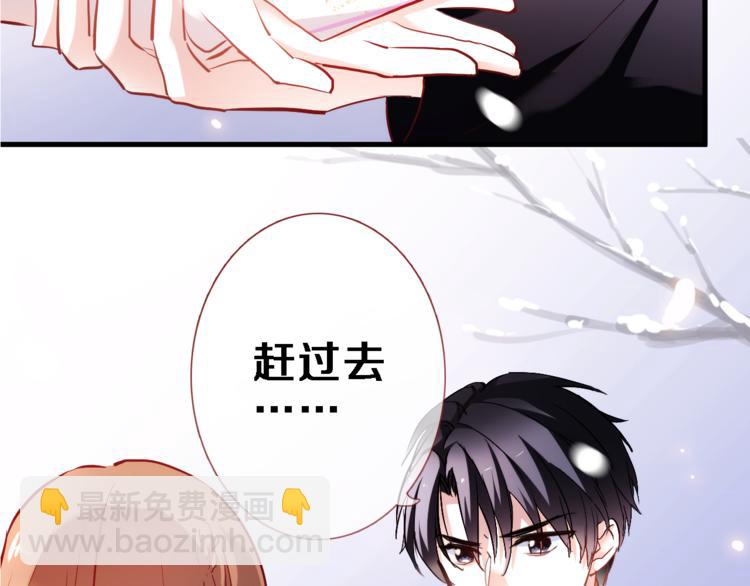 第78话 错过所爱(1/2)-第80话