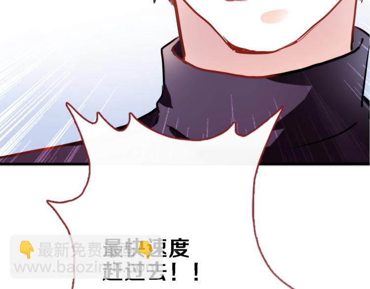 第78话 错过所爱(1/2)-第80话