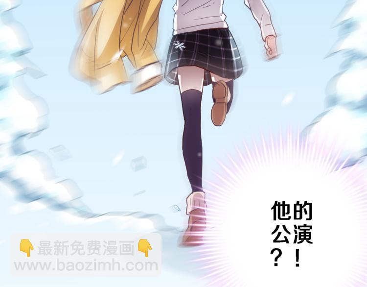 第78话 错过所爱(1/2)-第80话