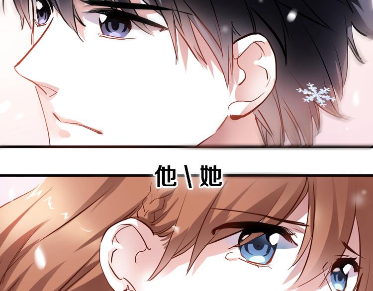 第78话 错过所爱(1/2)-第80话