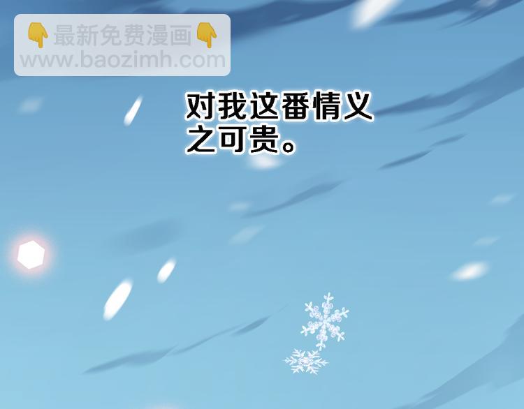 第78话 错过所爱(1/2)-第80话