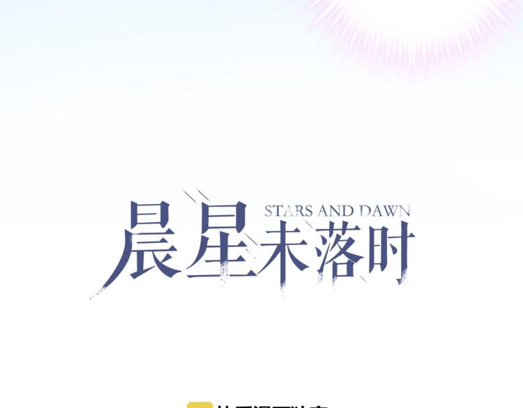 第78话 错过所爱(1/2)-第80话